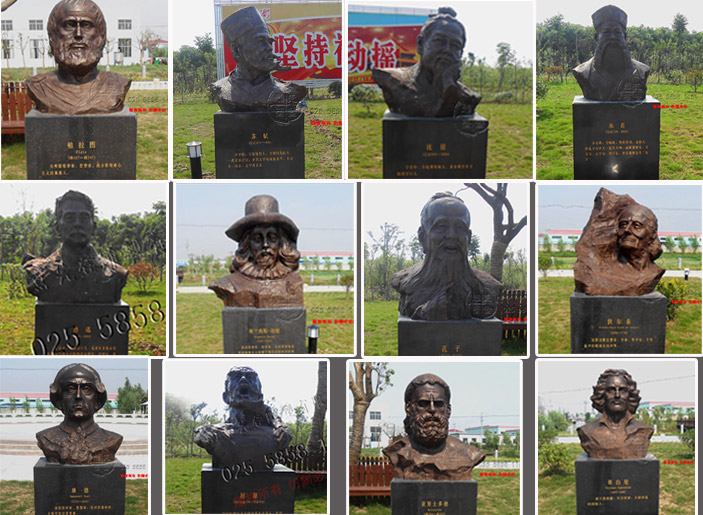 鹽城廣場人物肖像雕塑.jpg 鹽城廣場人物肖像雕塑.jpg