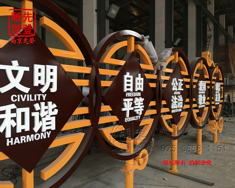 不銹鋼雕塑 不銹鋼雕塑