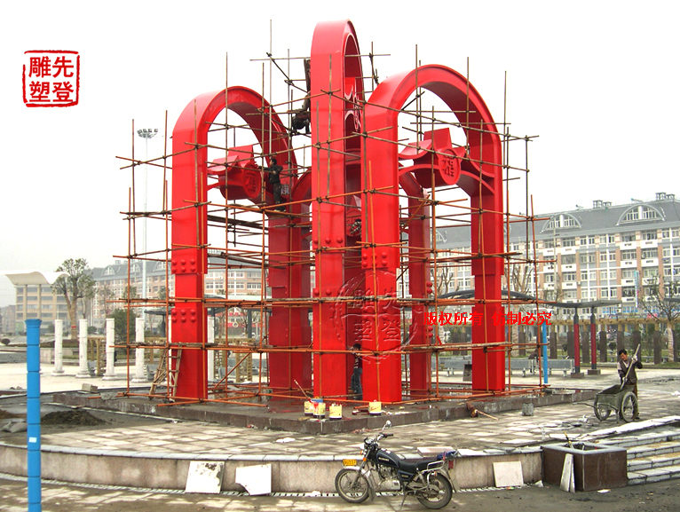 百福之門2.jpg 百福之門2.jpg